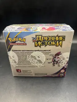 *RUSSIAN* Pokemon XY Ancient Origins Booster Box Sealed - Image 5