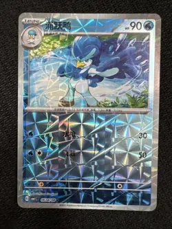 Quaxwell (Rotary) #604 Pokemon Chinese Gem Pack Near Mint Condition - Image 1