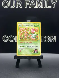 Pokemon Japanese Gym 2 Erika's Ivysaur Nintendo 1999 Gym Challenge No. 002 LP - Image 1