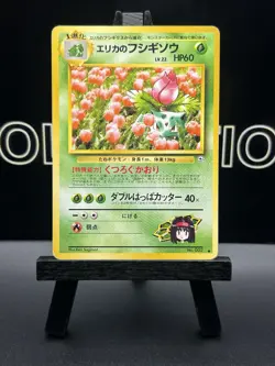 Pokemon Japanese Gym 2 Erika's Ivysaur Nintendo 1999 Gym Challenge No. 002 LP - Image 2