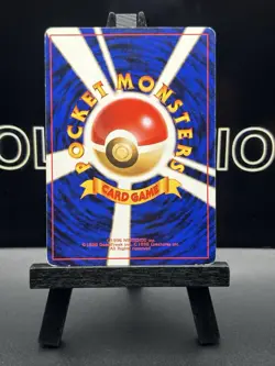 Pokemon Japanese Gym 2 Erika's Ivysaur Nintendo 1999 Gym Challenge No. 002 LP - Image 5