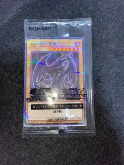 YuGiOh Red-Eyes Black Dragon Promo 711D-JP002 Japanese Seven Eleven - Image 1
