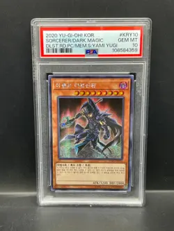Yugioh PSA 10 GEM MT Sorcerer of Dark Magic 15AX-KRY10 Secret Rare 2020 S#4359 - Image 1