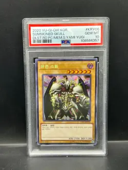 Yugioh PSA 10 GEM MT Summoned Skull 15AX-KRY06 Secret Rare 2020 S#4357 - Image 1