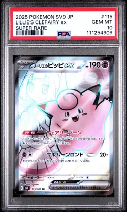 PSA 10 LILLIE'S CLEFAIRY EX 115/100 SV9-BATTLE PARTNERS JAPANESE POKEMON CARD - Image 1