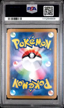PSA 10 LILLIE'S CLEFAIRY EX 115/100 SV9-BATTLE PARTNERS JAPANESE POKEMON CARD - Image 2