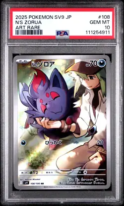 PSA 10 N'S ZORUA 108/100 ART RARE SV9-BATTLE PARTNERS JAPANESE POKEMON CARD - Image 1