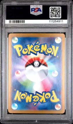 PSA 10 N'S ZORUA 108/100 ART RARE SV9-BATTLE PARTNERS JAPANESE POKEMON CARD - Image 2