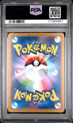 PSA 10 Chansey 113/101 SV6 JAPANESE POKEMON CARD - Image 2