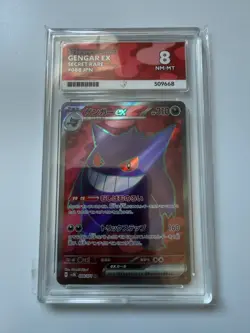 ACE 8 Gengar EX SR 088/071 sv5K Wild Force Japanese Pokemon Card - Image 1