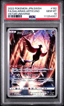 PSA 10 Galarian Articuno 182/172 s12a VSTAR UNIVERSE JAPANESE POKEMON CARD - Image 1