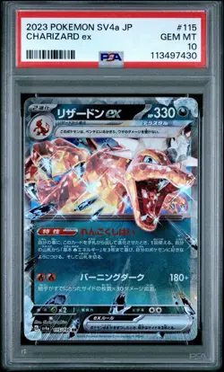 PSA 10 Charizard ex RR 115/190 sv4a Shiny Treasure Japanese Pokemon Card - Image 1