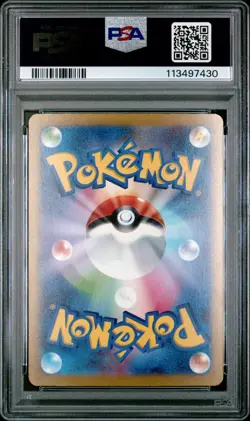 PSA 10 Charizard ex RR 115/190 sv4a Shiny Treasure Japanese Pokemon Card - Image 2