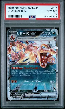 PSA 10 Charizard ex RR 115/190 sv4a Shiny Treasure Japanese Pokemon Card - Image 1