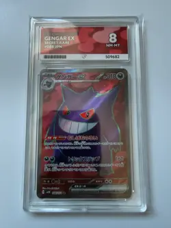 ACE 8 Gengar EX SR 088/071 sv5K Wild Force Japanese Pokemon Card - Image 1