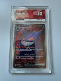 ACE 10 Gengar EX SR 088/071 sv5K Wild Force Japanese Pokemon Card - Image 1