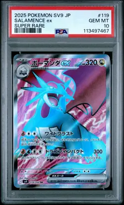 PSA 10 Salamance ex SR 119/100 sv9 Battle Partners Japanese Pokemon Card - Image 1