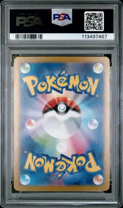 PSA 10 Salamance ex SR 119/100 sv9 Battle Partners Japanese Pokemon Card - Image 2