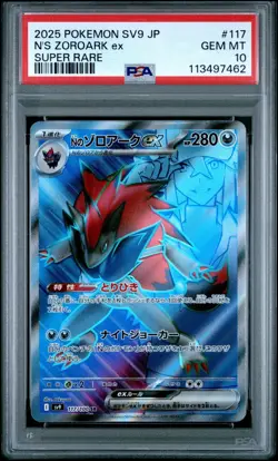 PSA 10 N's Zoroark ex SR 117/100 sv9 Battle Partners Japanese Pokemon Card - Image 1