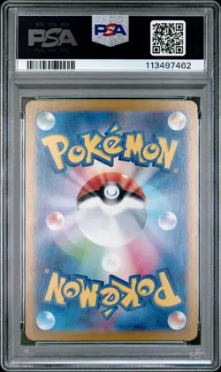 PSA 10 N's Zoroark ex SR 117/100 sv9 Battle Partners Japanese Pokemon Card - Image 2