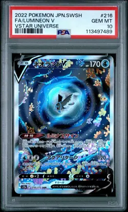 PSA 10 Lumineon V 216/172 s12a VSTAR Universe Japanese Pokemon Card - Image 1