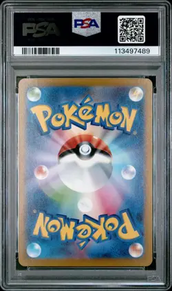 PSA 10 Lumineon V 216/172 s12a VSTAR Universe Japanese Pokemon Card - Image 2