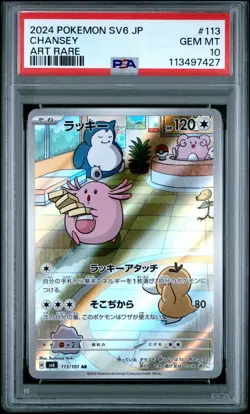 PSA 10 Chansey AR 113/101 sv6 Transformation Mask Japanese Pokemon Card - Image 1