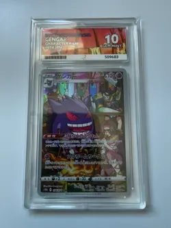 ACE 10 Gengar CHR 074/071 s10a Dark Phantasma Japanese Pokemon Card - Image 1