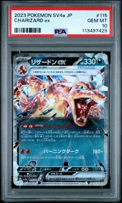 PSA 10 Charizard ex RR 115/190 sv4a Shiny Treasure Japanese Pokemon Card - Image 1