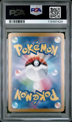 PSA 10 Charizard ex RR 115/190 sv4a Shiny Treasure Japanese Pokemon Card - Image 2