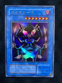 YuGiOh Card Garma Sword & Garma Sword Oath G3-06 05 Ultra Rare Japanese #240730 - Image 3