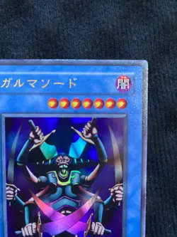 YuGiOh Card Garma Sword & Garma Sword Oath G3-06 05 Ultra Rare Japanese #240730 - Image 4