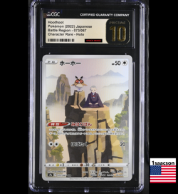 PRISTINE CGC 10 Hoothoot CHR 073 s9a Battle Region Japanese Pokemon Card Psa - Image 1
