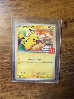 Pikachu 020/M-P Card 2025 McDonald's Promo Japanese Pokemon Card Japan #N892 - Image 1