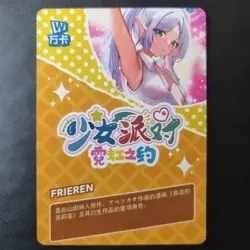PR-004 Frieren Beyond Journey's End Goddess Story Anime Waifu Holo Card - Image 4