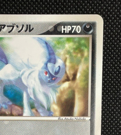 Forina's Absol 008/019 VS Pack Movie Pokemon Card TCG Nintendo Japanese 2003 - Image 3