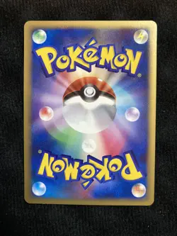 Pokemon TCG Lickitung DP Japanese Card #230531 - Image 2