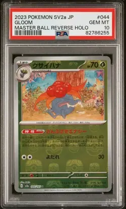PSA 10 Gloom 044/165 Japanese Master Ball Reverse Holo Pokemon 151 Gem Mint - Image 1