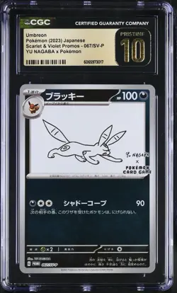 CGC 10 PRISTINE Umbreon 067/SV-P YU Nagaba REVERSE HOLO PROMO Pokemon Card - Image 1