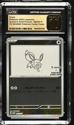 CGC PRISTINE 10 Eevee YU NAGABA x Pokemon #062 SV-P Promo Japanese Pokemon 2023 - Image 1
