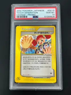 PSA 10 Change! Touch Generation #027 Promo Japanese Pokemon 2002 - Image 1