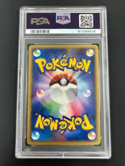 PSA 10 Change! Touch Generation #027 Promo Japanese Pokemon 2002 - Image 2
