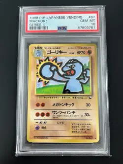 PSA 10 Machoke #67 Vending Series II Pokemon Non Holo 1998 - Image 1