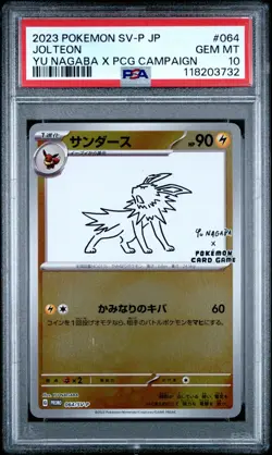 PSA 10 2023 POKEMON JAPANESE SV-P PROMO #064 JOLTEON YU NAGABA X PCG CAMPAIGN - Image 1