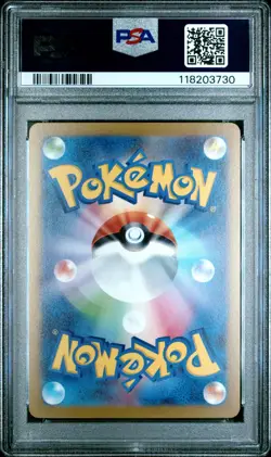 PSA 10 2023 POKEMON JAPANESE SV-P PROMO #066 ESPEON YU NAGABA X PCG CAMPAIGN - Image 2