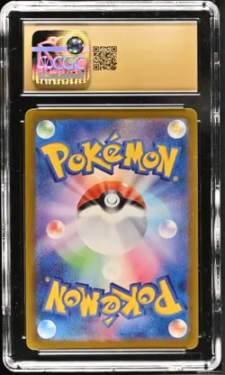 CGC PRISTINE 10 Japanese Super Electric Breaker Magneton #112 Pokemon 2024 - Image 2