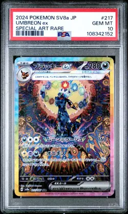 PSA 10 2024 POKEMON JAPANESE SV8a-TERASTAL FEST #217 UMBREON ex SPECIAL ART RARE - Image 1