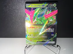 Iron Leaves ex 016 2024 Pokemon TCG JP SV8a Terastal Festival ex RR Card NM+ - Image 1