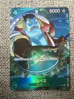 Jinbe P-063 New Illust PRB-02 ONE PIECE CARD THE BEST vol.2 Japanese - Image 1