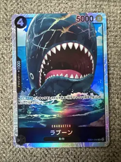 Laboon EB01-048 SR Memorial Collection - ONE PIECE Card Game Japanese - Image 1